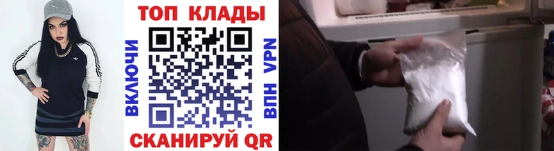 Где продают наркотики Вольск СОЛЬ Меф мяу мяу МАРИХУАНА