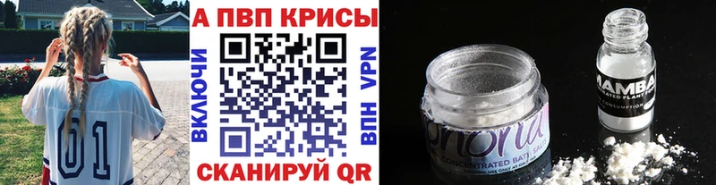 Alfa_PVP СК  кракен ССЫЛКА  Вольск 