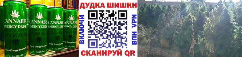 где можно купить наркотик Вольск Canna-Cookies марихуана