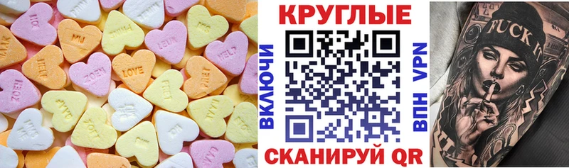 купить   Вольск  ЭКСТАЗИ бентли 