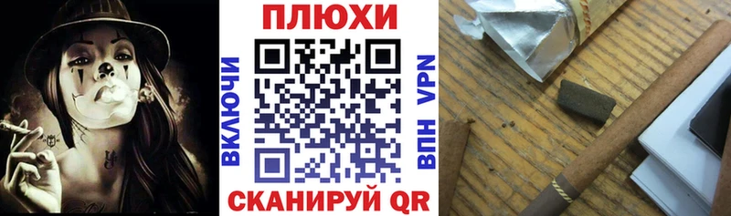 ГАШИШ гарик  Вольск 