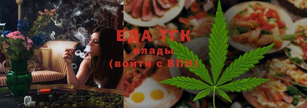 гашишное масло Волоколамск