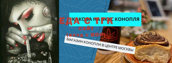 стаф Володарск