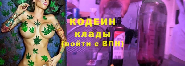 амф Волосово