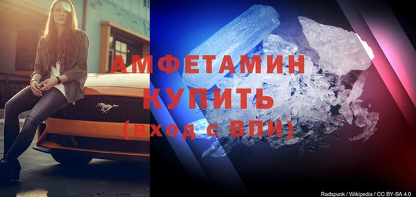 стаф Володарск