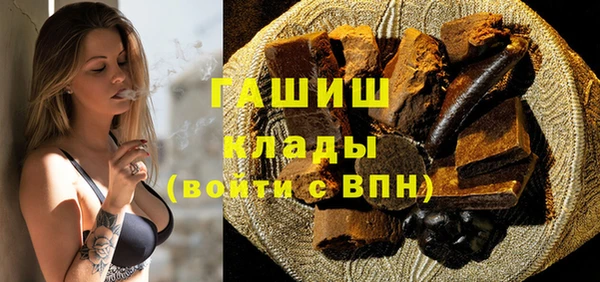 гашишное масло Волоколамск