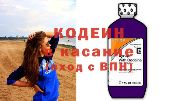 кристаллы Верхнеуральск