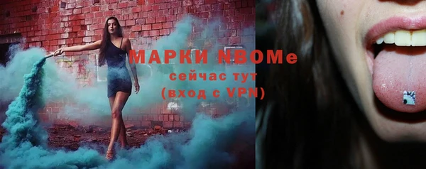 гашишное масло Волоколамск