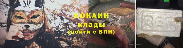 амф Волосово