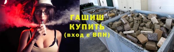 стаф Володарск