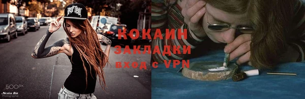 гашишное масло Волоколамск