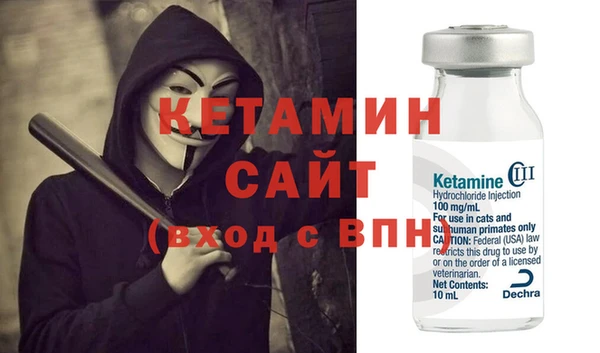 гашишное масло Волоколамск
