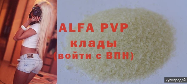 амф Волосово