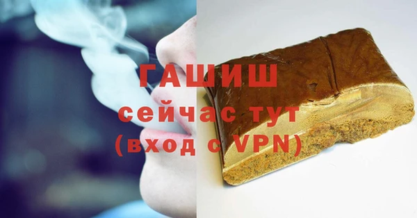амф Волосово