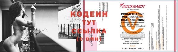 амф Волосово