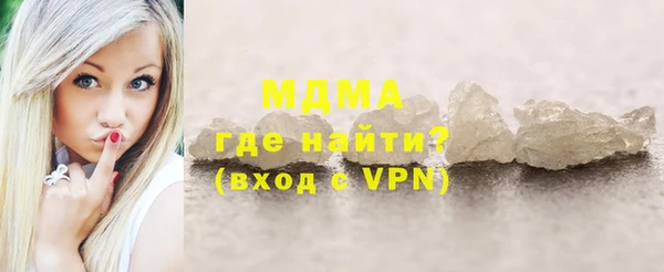 амф Волосово