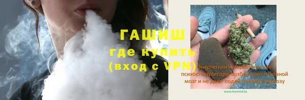 стаф Володарск