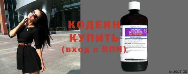 стафф Верея