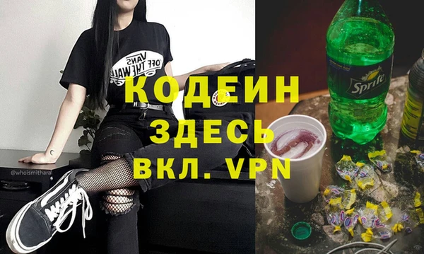 гашишное масло Волоколамск
