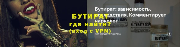 амф Волосово