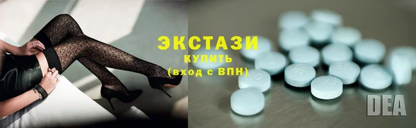 стаф Володарск