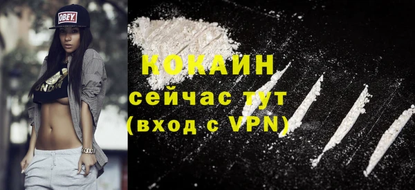 амф Волосово