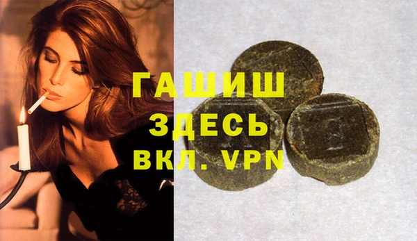 гашишное масло Волоколамск