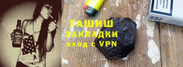 гашишное масло Волоколамск