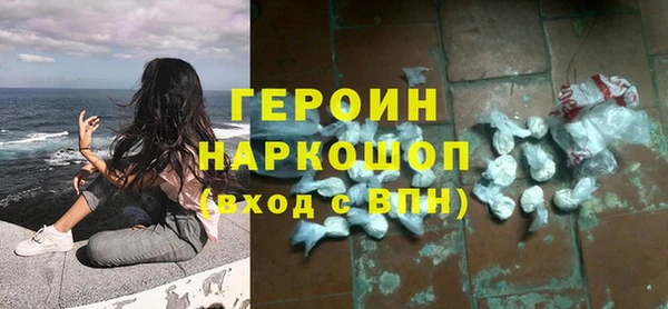 гашишное масло Волоколамск
