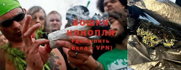 гашишное масло Волоколамск