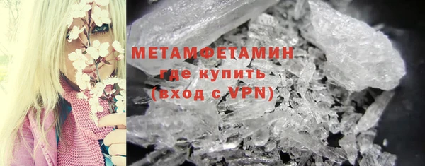 сатива Лагань