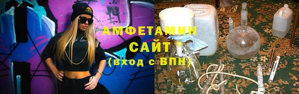 гашишное масло Волоколамск