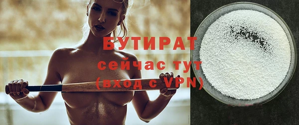 гашишное масло Волоколамск