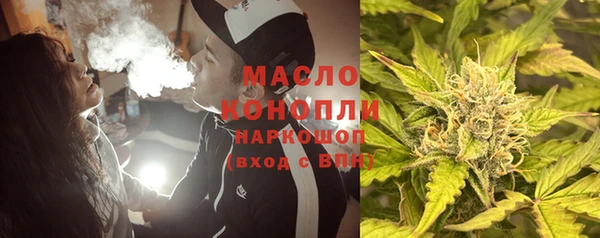 стаф Володарск
