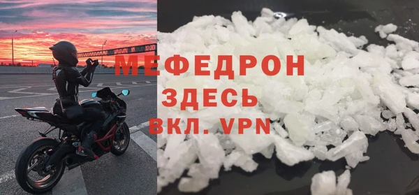 стаф Володарск