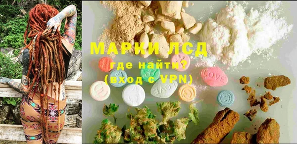 гашишное масло Волоколамск