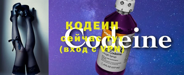 амф Волосово