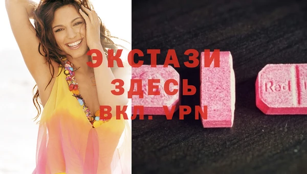 гашишное масло Волоколамск
