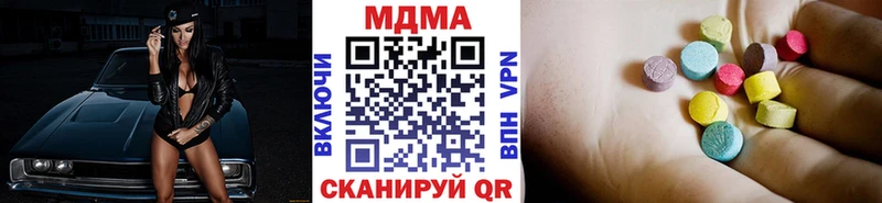 МДМА молли  kraken онион  Вольск  дарнет шоп 