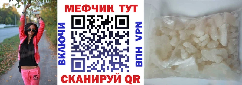 hydra вход  хочу   Вольск  Мефедрон мяу мяу 