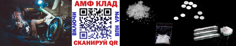 Первитин витя  Вольск 