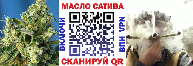 Дистиллят ТГК гашишное масло  кракен ТОР  Вольск 
